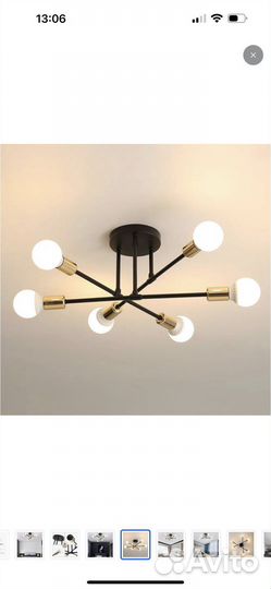 Люстра подвесная 6ти рожковая