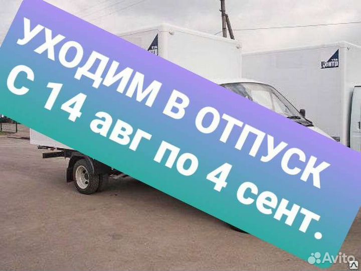 Электроусилитель газель эур