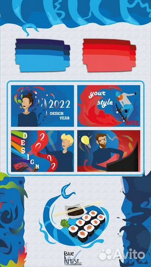 Иллюстрации/услуги графического дизайнера