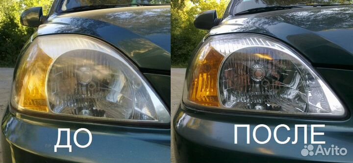 Компьютерная диагностика ремонт фар автомобиля
