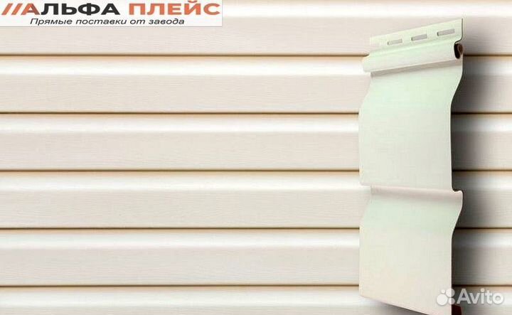 Сайдинг фасадный