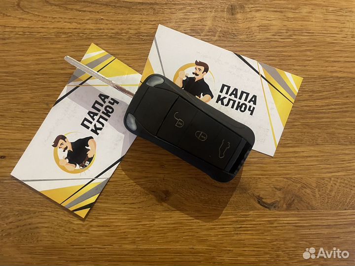 Ключ Porsche Cayenne c Keyless Go