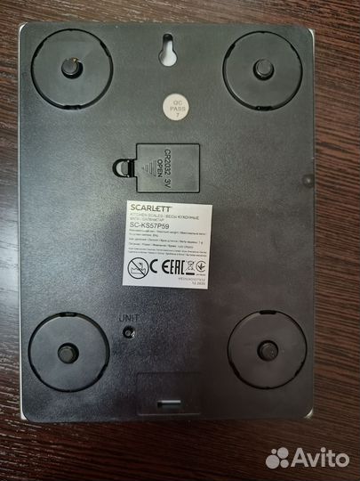 Весы кухонные Scarlet