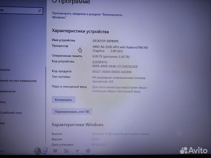 Ноутбук Acer Aspire E1-522-65204G1TMnkk