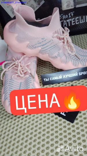 Розовые кроссовки ищут хозяйку (Арт.57203)