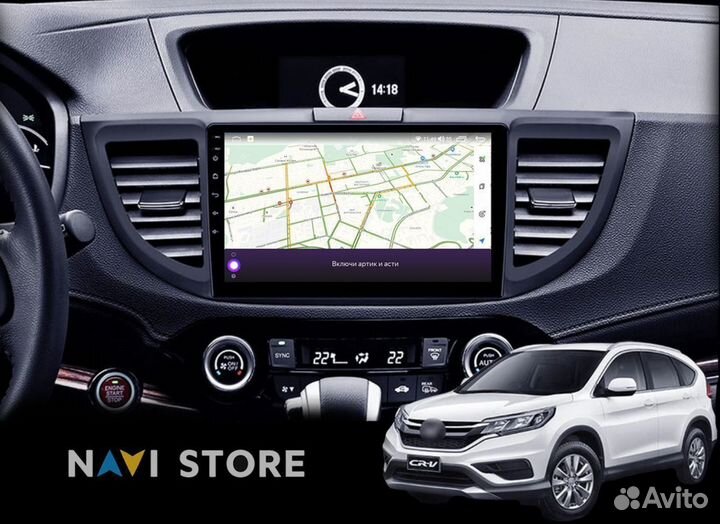 Магнитола Android для Honda CR-V 4 2011-2018 4/64G