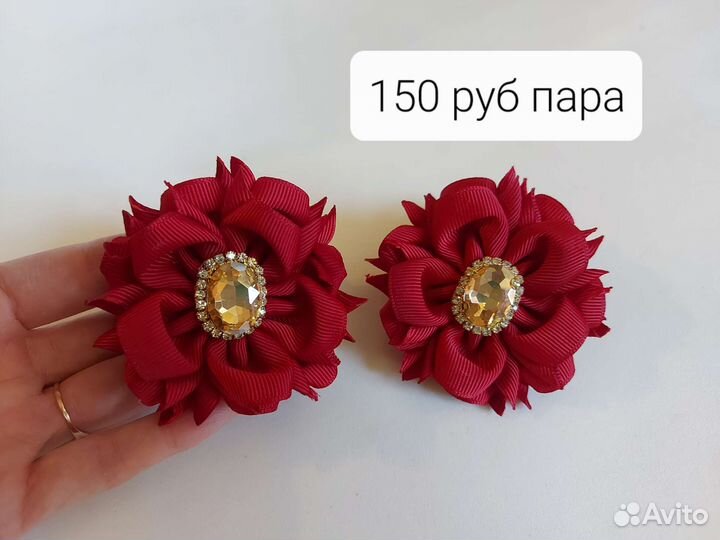 Школьные бантики, резинки для волос