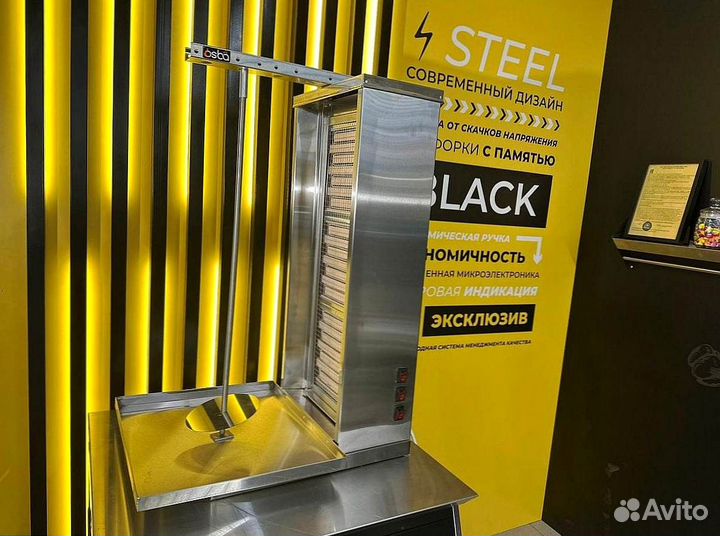 Шаума аппарат