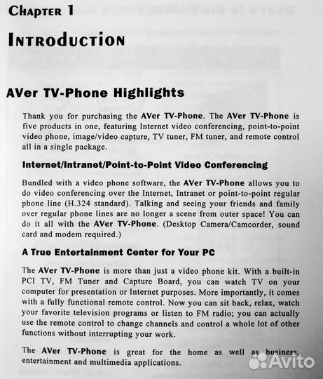 AVer-TV Phone для пк с Windows 95