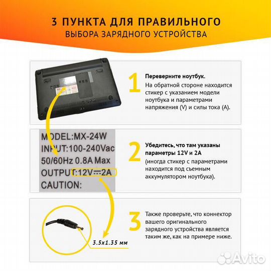 Блок питания Prestigio A241-1202000E