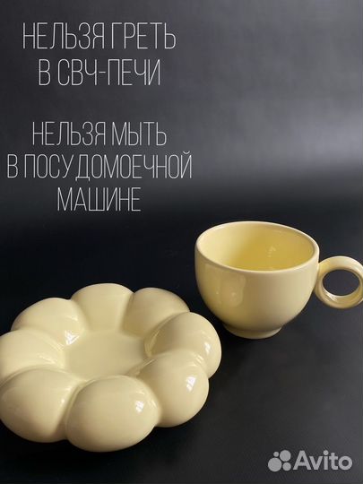 Кружка керамика