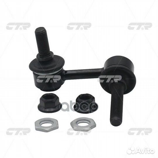 Тяга стабилизатора lexus IS 05- пер.подв.лев. C