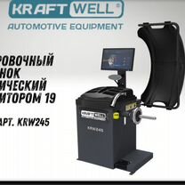 Балансир�овочный станок Kraftwell KRW245