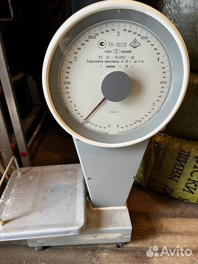 Весы напольные