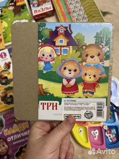 Развивающие игрушки пакетом