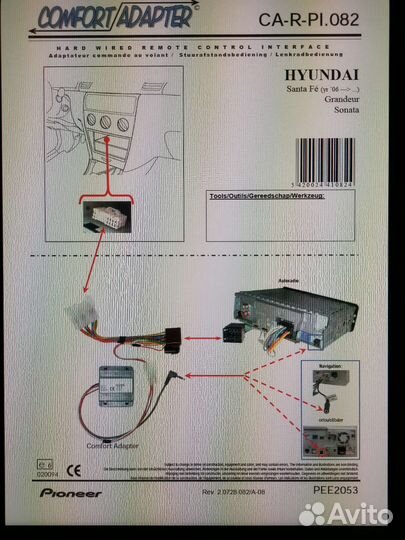Адаптер кнопок на руле Pioneer для Hyundai