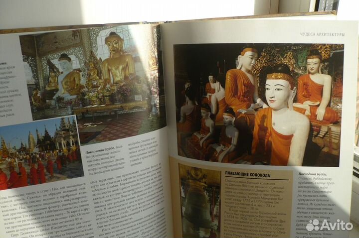 Планета чудес и загадок