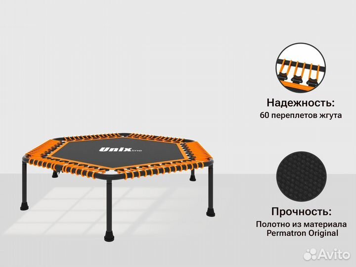 Батут fitness Lite Orange (130 cm)