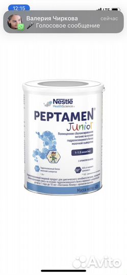 Детская смесь пептамен