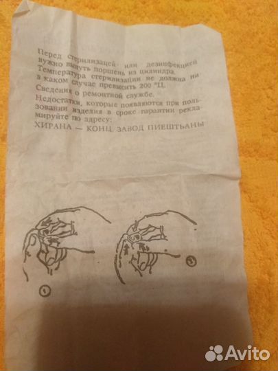 Шприц стеклянный СССР