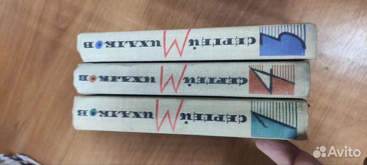 Собрание сочинений С.Михалкова, 1964г