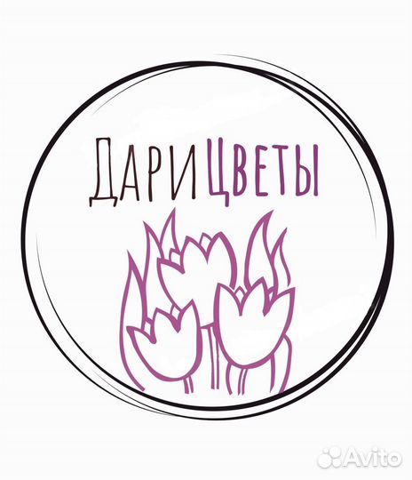 Продавец флорист