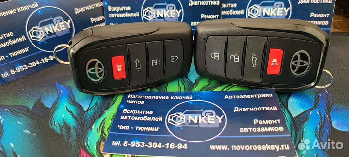 Smart ключ Land Cruiser 300