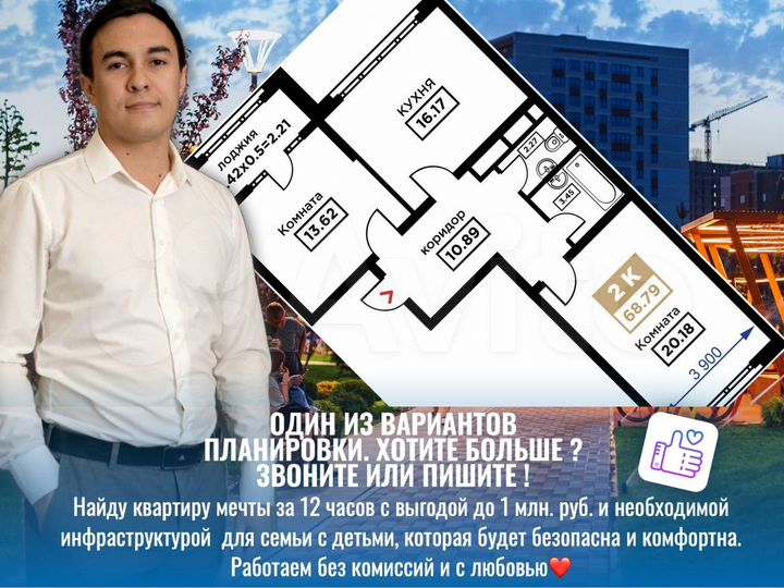 2-к. квартира, 68,2 м², 6/25 эт.