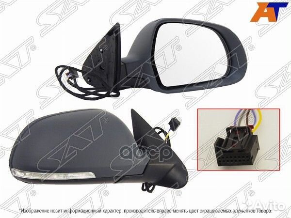 Зеркало skoda octavia 08-13 RH обогрев, поворот