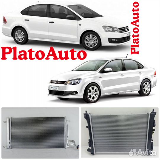 Радиатор VW Polo 5 / Skoda Rapid двс/ кондиц-ра