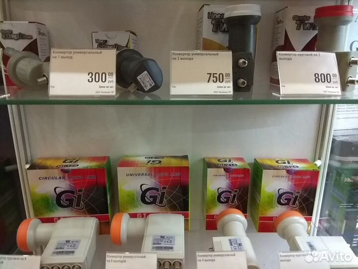 Установка Антенн, Триколор, Интернет, мтс, нтв+