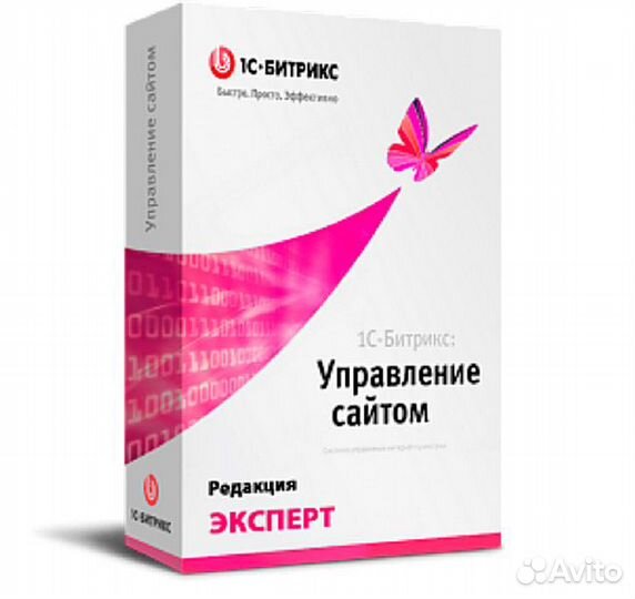 1С-Битрикс Управление сайтом редакция Эксперт