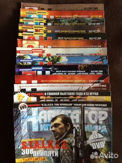 Журналы Страна Игр PC Игры Навигатор Диски