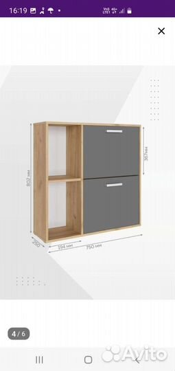 Обувница с полкой новая