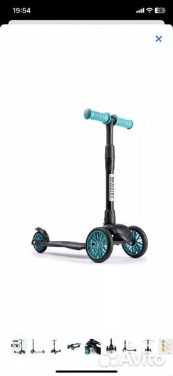 Самокат детский
