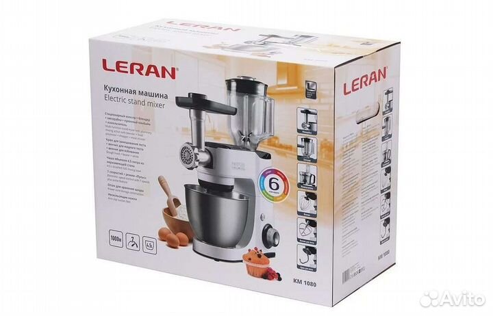 Новая кухонная машина