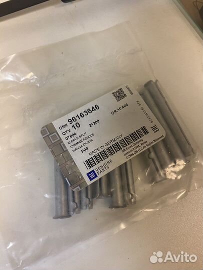 Шплинт петли двери daewoo nexia