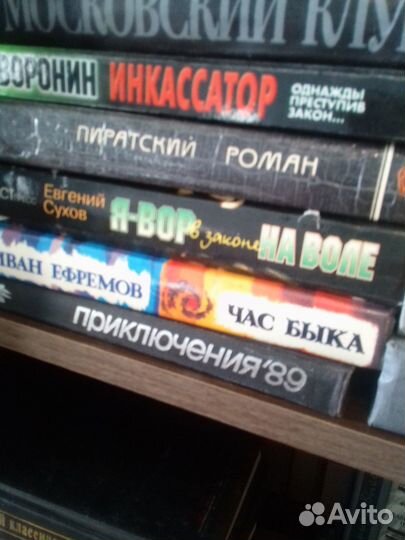 Зарубежные и отечественные детективы