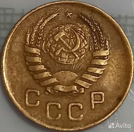 Редкая монета СССР