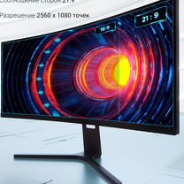 Монитор Xiaomi Redmi Curved Display 30" 200Hz