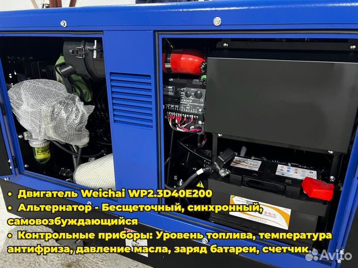 Сварочный генератор DGW-500, 500 Ам