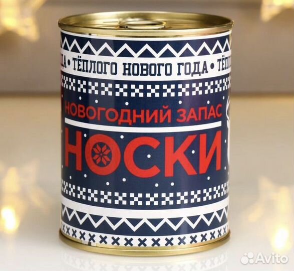 Подарочный набор носки в банке