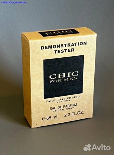 Carolina Herrera Chic for men (Арт.36026)