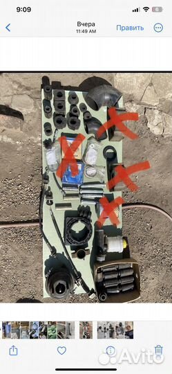 Запчасти Бычок