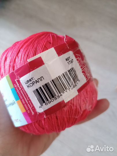 Пряжа Петелька хлопок, Троицк