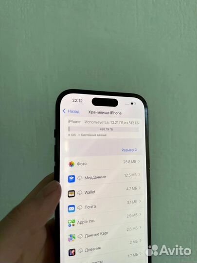 iPhone 14 Pro, 512 ГБ