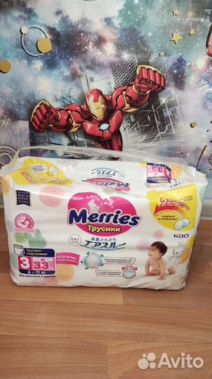 Трусики Merries, M (6-11) кг, 33 шт. Новые