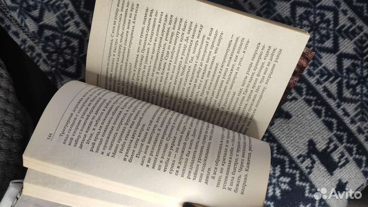 Книги Сумерки и Затмение