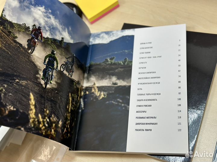 Книга каталог Klim шнурок на шею Клим новый