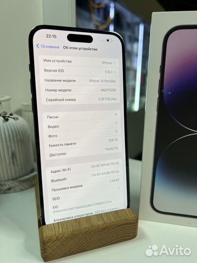 iPhone 14 Pro Max, 128 ГБ